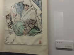 -炎黄艺术馆