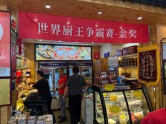 -日日香卤鹅饭店·澄海狮头鹅(澄海店)