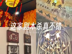 -剧狐剧本杀·月球探案馆(人民广场1号店)