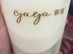 -gaga(深圳福田星河COCO Park店)