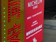 -聪辉同安老美食饭店(大元路店)