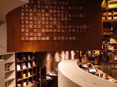 -方所(华润万象城店)