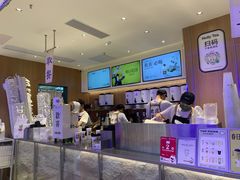 -茉莉奶白(广州动漫星城店)