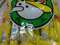 -第一食品(中环百联店)
