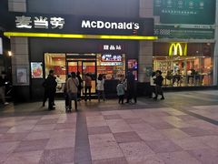 门面-麦当劳(宜兴人民路店)