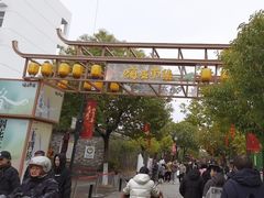 -朱自清故居