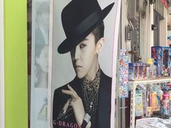 -梨大女人街