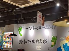 -蛙蛙鸡冷锅鱼(驷马桥店)