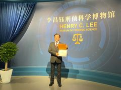 -李昌钰刑侦科学博物馆