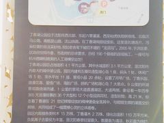 -丁香湖公园