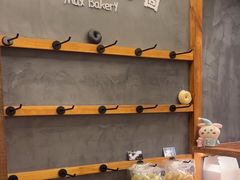 -Max Bakery 阿唛手作