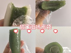 -沈大成(南京东路店)