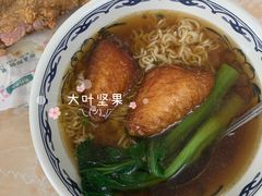 炸鸡中翅汤一丁-渔记茶餐厅(渔村店)