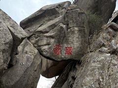-丹东凤凰山景区