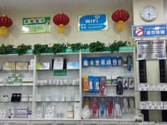 -津派修脚足道·养生调理(禄安大街店)