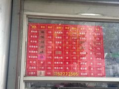 -松盛糕团店(红旗桥店)