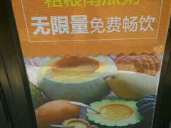 -金豆角砂锅焖面(安贞店)