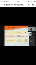 -上海市长宁区妇幼保健院