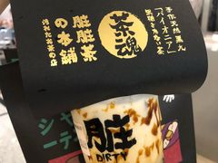 -LELECHA乐乐茶(美罗城店)