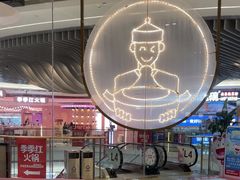 -黄记煌三汁焖锅(招商花园店)