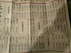 菜单-淀里船宴(裕华东路店)