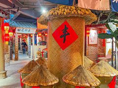 -田园印象·成都土菜院子(华阳店)
