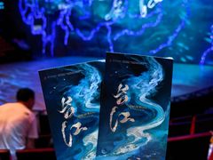 -重庆国际马戏城