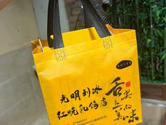 -光明刘冰乳鸽店(光明法政北路店)