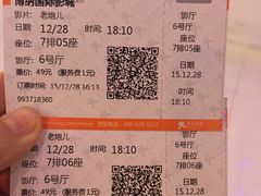 -博纳国际影城(龙华店)