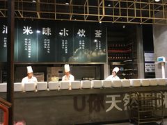 -U你·天然调味(南湖总店)