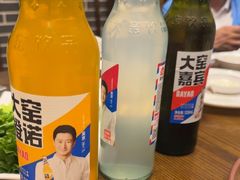 -蘭番坊青海特色铜锅涮·清真
