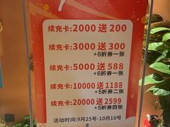 -霖公馆SPA·足道(普善路店)