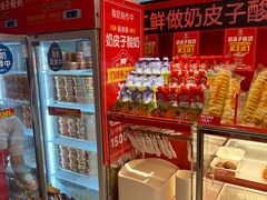 -味多美蛋糕(看丹桥店)