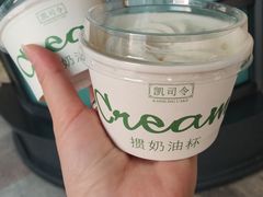 -凯司令西点房(虹桥路站店)