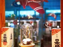 -有喜屋·深夜食堂(北京西路店)