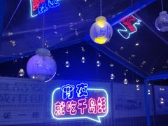 -千岛蚝高压锅生蚝·人参火锅(白云万达店)