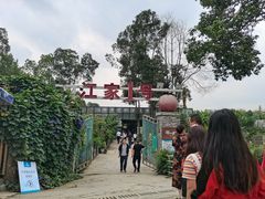 -三圣花乡旅游区