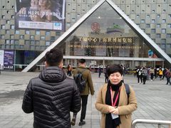 门面-东浩兰生上海世博展览馆