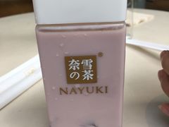 -奈雪的茶(领展中心城店)