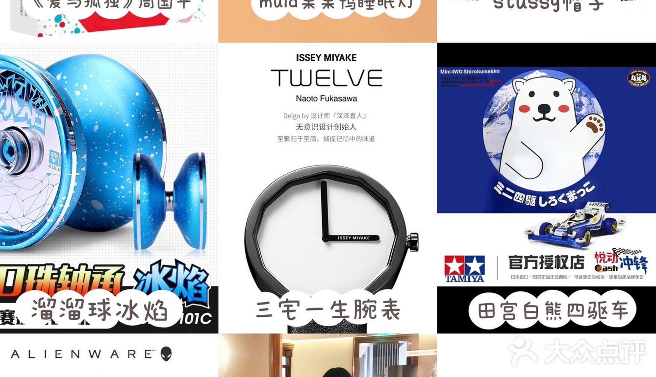 送男朋友1-23岁生日礼物🖤& 生日惊喜plan！