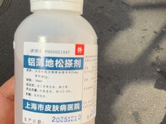 -上海市皮肤病医院(武夷路院区)