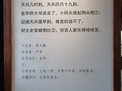 -太平天国侍王府