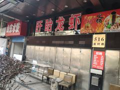 -赵氏老北京涮羊肉羊蝎子(蓝村店)