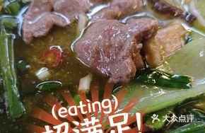 Spicy Pickled Pepper Pork Liver Rice Noodles