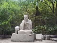 -千佛山风景名胜区