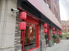 门面-潘十九地道成都老火锅(孙桥店)