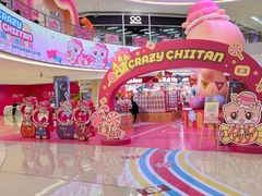 -长沙悦方ID MALL