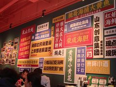 -蚝堡海鲜·威海菜·海肠捞饭·烧烤·亚洲吃蚝公司(幸福门店)