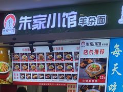 -吉林大学前卫校区南区-日新楼