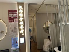 -蓉城阳光推拿馆(羊子山路店)